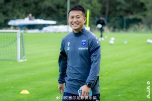 ag体育官网-阎相闯到访欧塞尔俱乐部，将进行一段时间的足球文化交流与学习